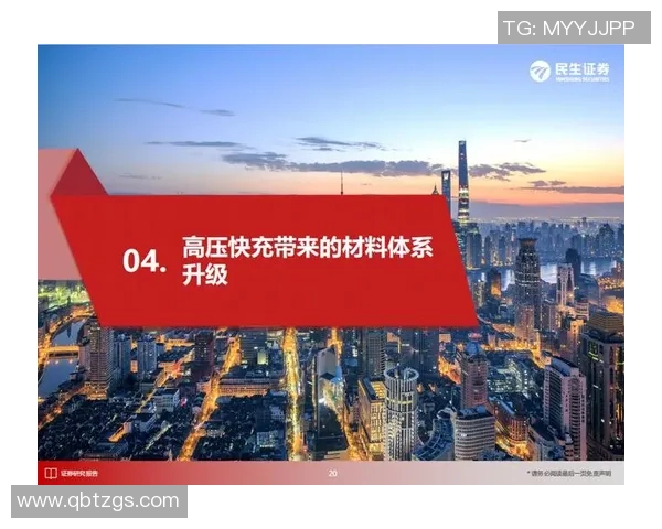 深圳篮球队包夹战术分析与得失评估的深度探讨